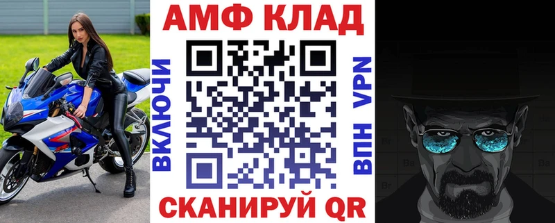 АМФЕТАМИН Розовый  Елабуга 