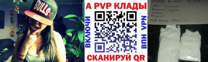 А ПВП Соль  хочу   Елабуга 