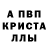 АМФЕТАМИН 98% Kapysta TV