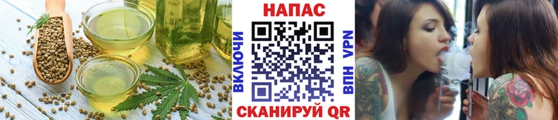 Cannafood конопля мега как зайти Елабуга