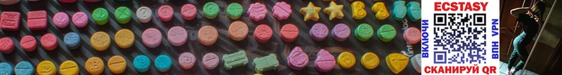 Ecstasy 300 mg  Елабуга 