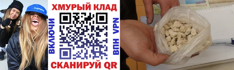 ГЕРОИН хмурый  Елабуга 