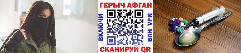 Героин белый Елабуга