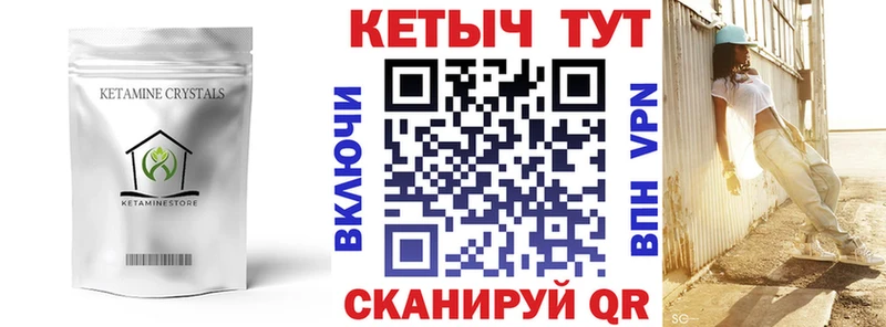 Кетамин VHQ  наркота  Елабуга 