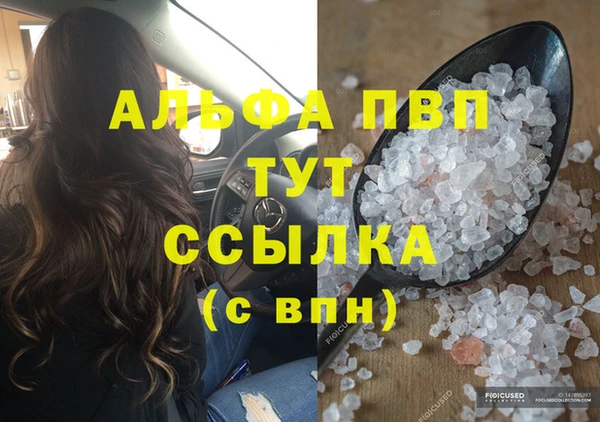а пвп мука Алексин