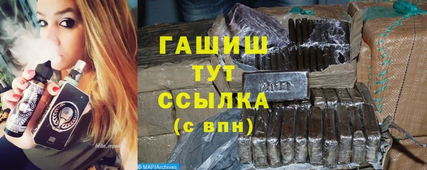 стафф Алзамай