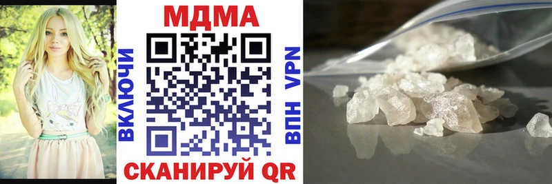 MDMA crystal Елабуга