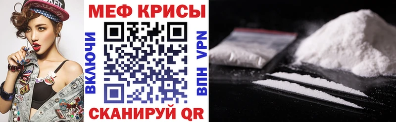 МЕФ мука  Елабуга 