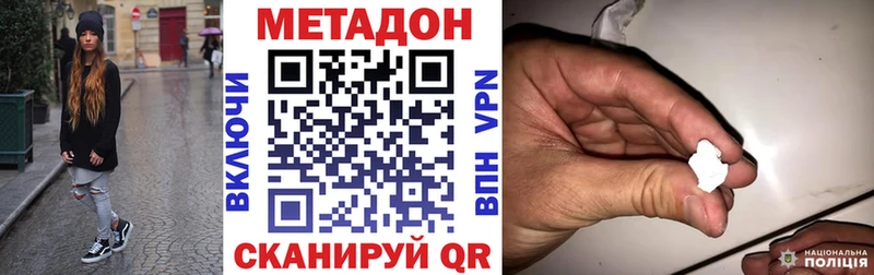 Метадон мёд  Елабуга 