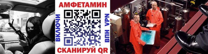 Первитин мет Елабуга