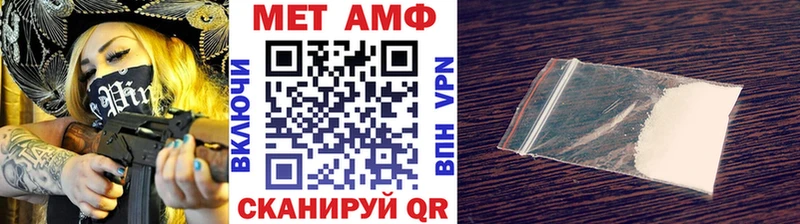 Метамфетамин пудра  Елабуга 