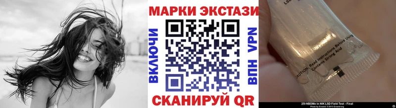Марки 25I-NBOMe 1500мкг  Елабуга 