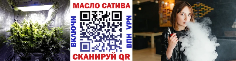 как найти наркотики  Елабуга  Дистиллят ТГК гашишное масло 